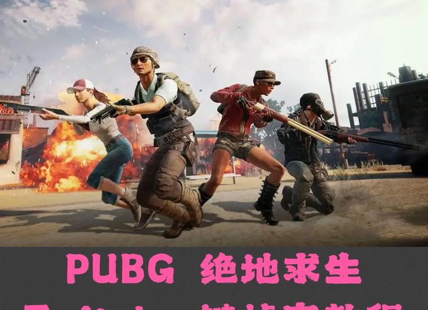 绝地求生中如何踢出队友？踢人操作的条件和步骤是什么？