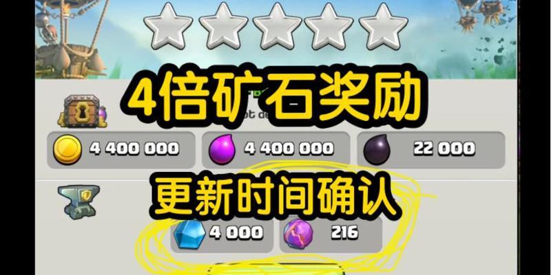 部落冲突中部落战矿石如何获得？矿石的获取途径有哪些？