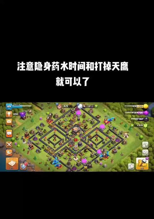 部落冲突部落战的操作流程是什么？操作中应注意哪些事项？