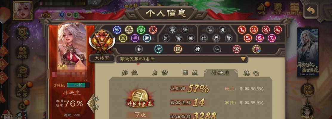 三国杀禁将的原理是什么？