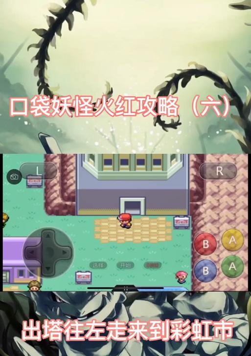 收藏宝珠在口袋妖怪中如何获得？