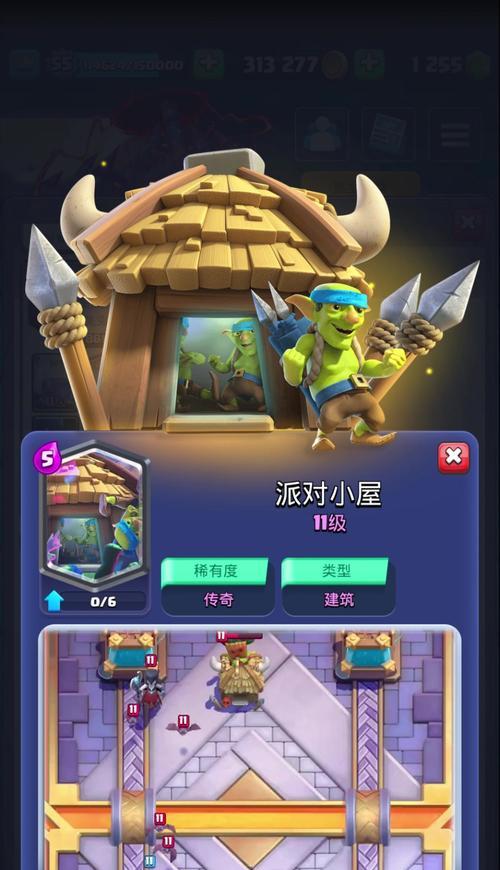 皇室战争中皇室速递的获取方式是什么？
