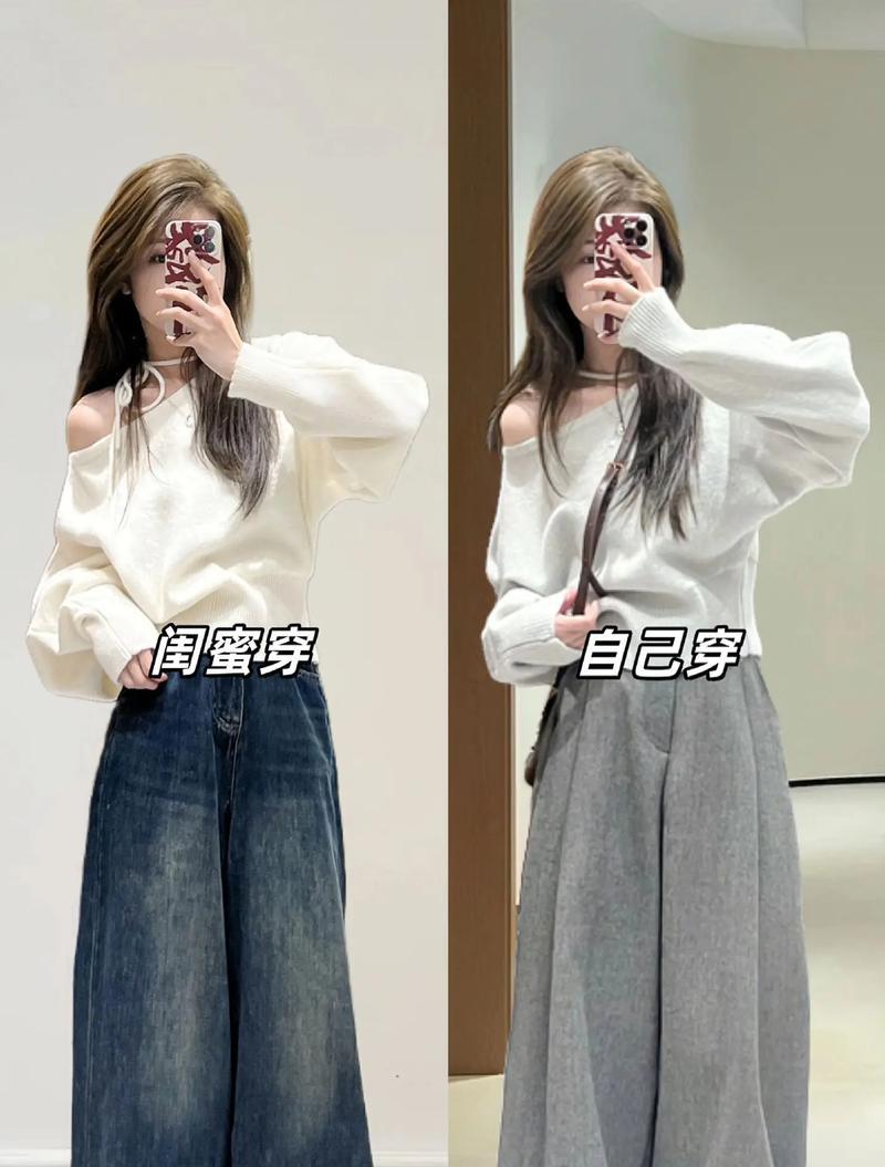 斜肩带衣服的正确穿搭方法是什么？
