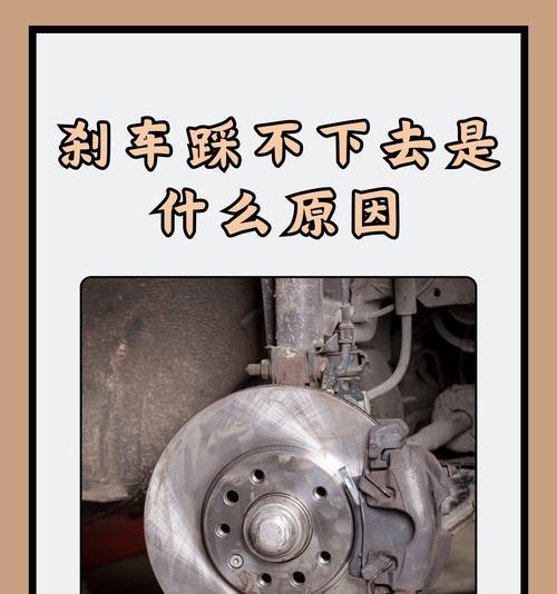 绝地求生换座位导致刹车的原因是什么？如何解决？