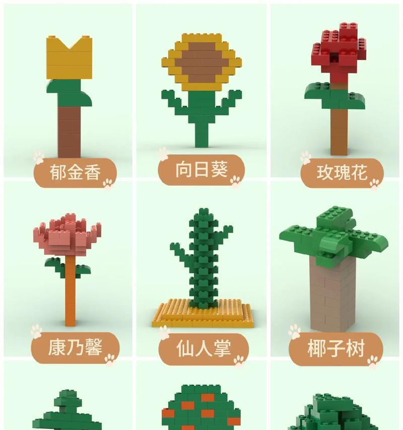 积木拼图中部落冲突主题的拼法是什么？拼图技巧有哪些？