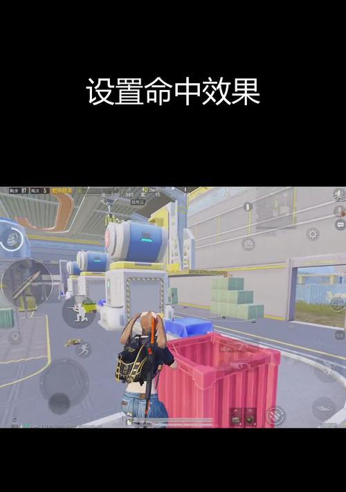 绝地求生中隔门射击技巧是什么？如何提高命中率？