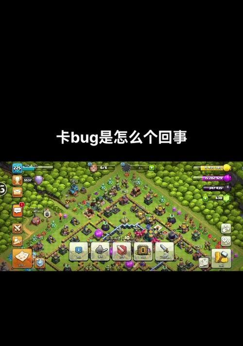 部落冲突怎么卡英雄升级？部落冲突收入减少怎么回事？