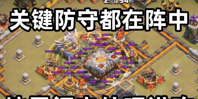 部落冲突闪电轰王的打法是什么？如何有效攻击？