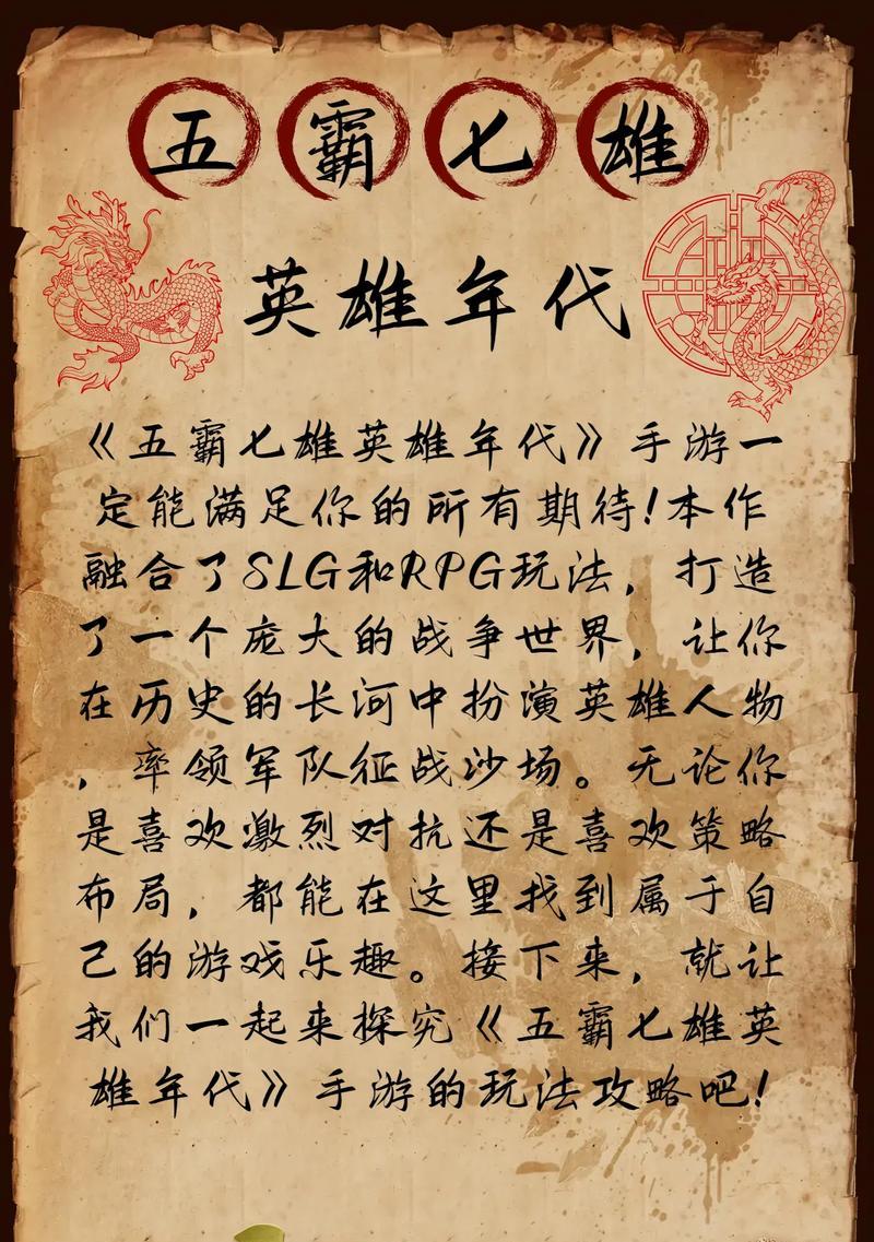原始征途小灰狼怎么打？有哪些有效的战斗策略？