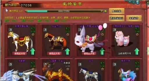 征途2马匹强化方法是什么？强化马匹需要注意什么？