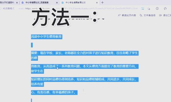 裁决复制方法及效果如何？