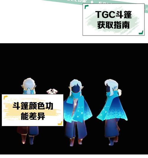 绝地求生白色风衣斗篷怎么获得？需要满足哪些条件？
