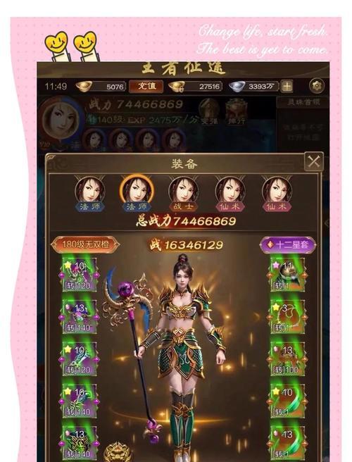 征途宝贝装备获取方法是什么？如何快速获得？