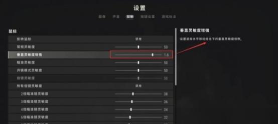 绝地求生如何设置提高刺激感？游戏设置有哪些推荐？