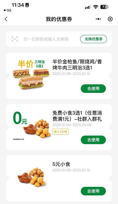 绝地求生免费票如何领取？领取过程中需要注意什么？