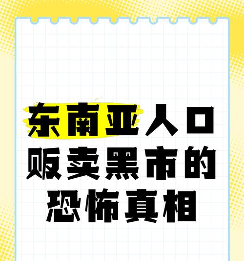 黑货市场消失的原因是什么？