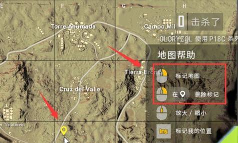 绝地求生游戏中格子如何移除？取掉格子后有什么影响？
