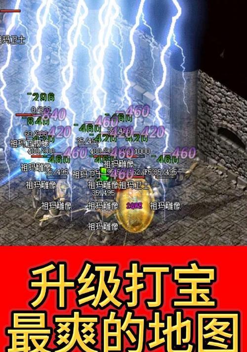 热血传奇三小伙打怪技巧是什么？打怪效率如何提升？