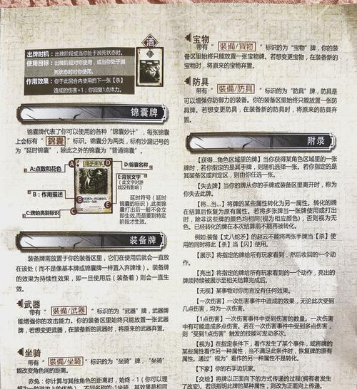 三国杀盲盒号需要地址的原因是什么？如何正确填写？