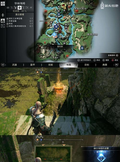 战神5低地野林征途如何通过？有哪些通关技巧？