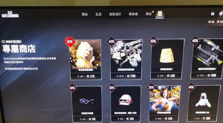 绝地求生商店卡片使用方法是什么？使用中可能遇到哪些问题？