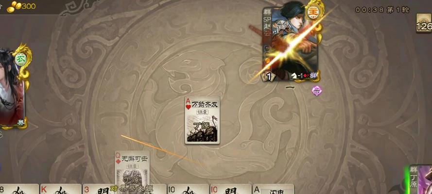 三国杀中“指定”一词的含义是什么？使用场景有哪些？