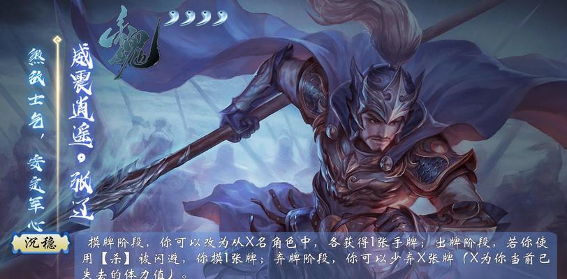 三国杀中“指定”一词的含义是什么？使用场景有哪些？