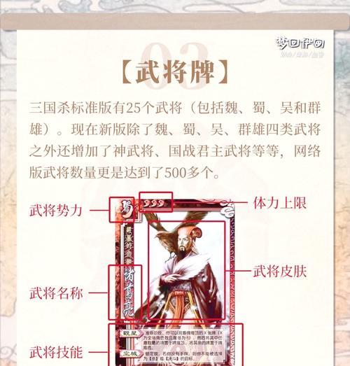 三国杀中“指定”一词的含义是什么？使用场景有哪些？