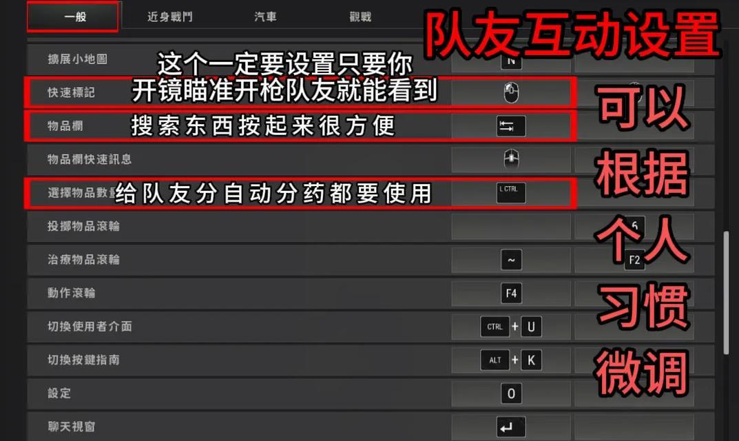 金山谷绝地求生怎么进去？进入前需要准备什么？