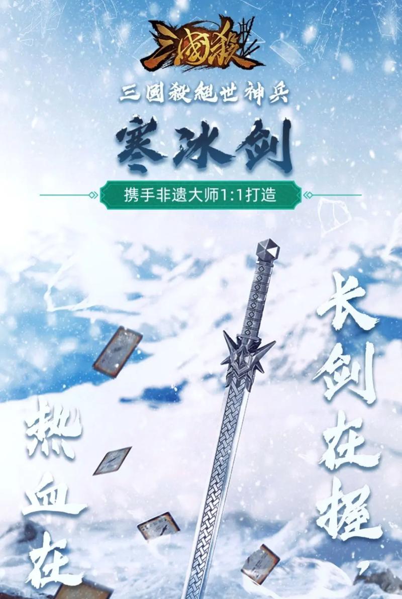 带有神器元素的三国杀游戏版本是什么？