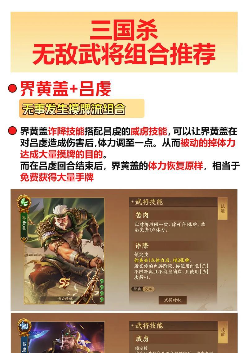 三国杀每日二十次限制是什么？有何影响？