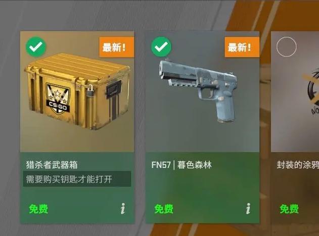cs反恐精英武器购买方法是什么？购买过程中需要注意什么？