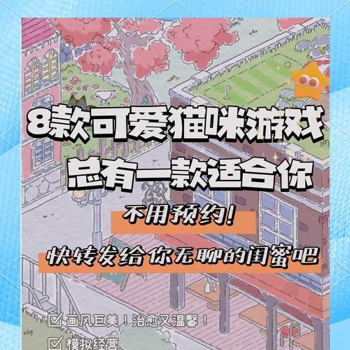 猫岛玩绝地求生体验如何？