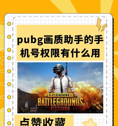 绝地求生免费创造号怎么获得？是否真的可以免费获取？