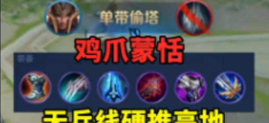 国服蒙恬在皇室战争中如何操作？有哪些技巧？