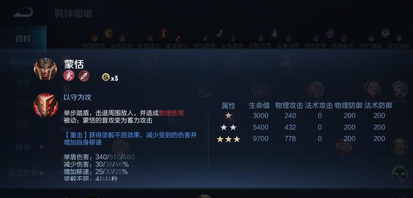 国服蒙恬在皇室战争中如何操作？有哪些技巧？
