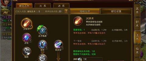 帝国征途怎么玩？游戏入门和基本操作指南是什么？
