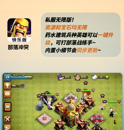 部落冲突兵种遴选技巧是什么？如何根据对手调整兵种？