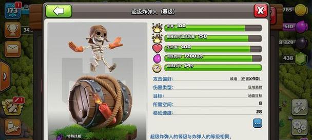 部落冲突兵种遴选技巧是什么？如何根据对手调整兵种？