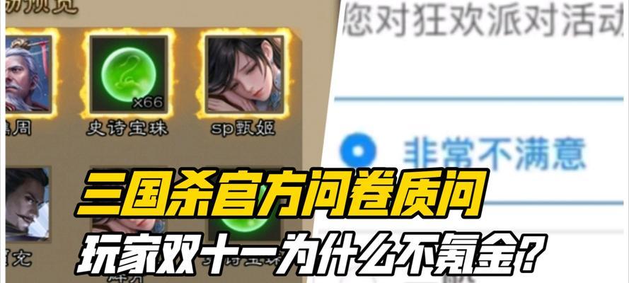 三国杀中竞猜币任务缺失的原因是什么？