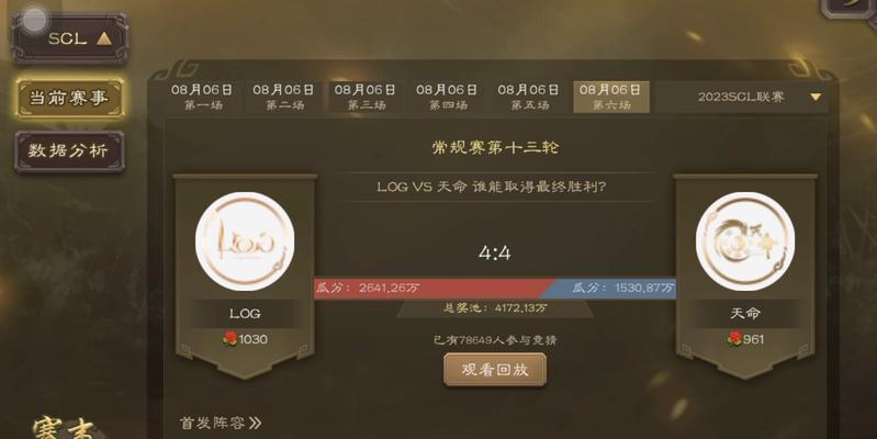 三国杀中竞猜币任务缺失的原因是什么？