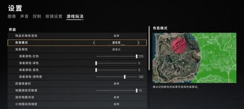 绝地求生无ui移动设置方法是什么？
