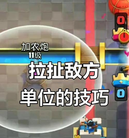 皇室战争中如何有效对抗肉盾单位？有哪些策略？