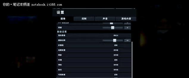 绝地求生中如何查看硬件数值？硬件数值有何作用？
