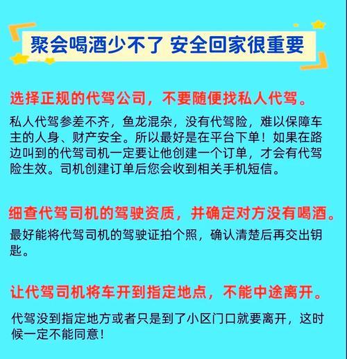 金昌征途代驾服务如何？代驾体验怎么样？