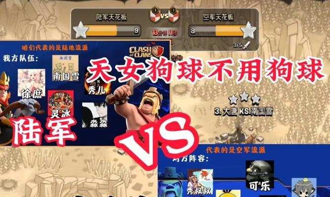 部落冲突蛇桶克制策略有哪些？