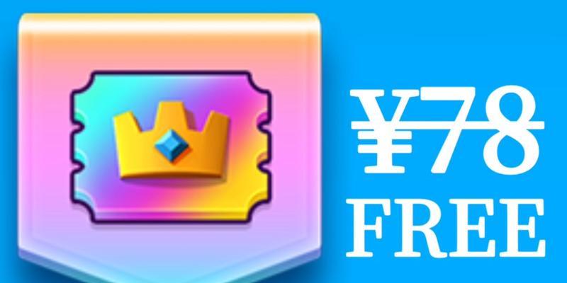 皇室战争钻石令牌如何充值？充值流程是什么？