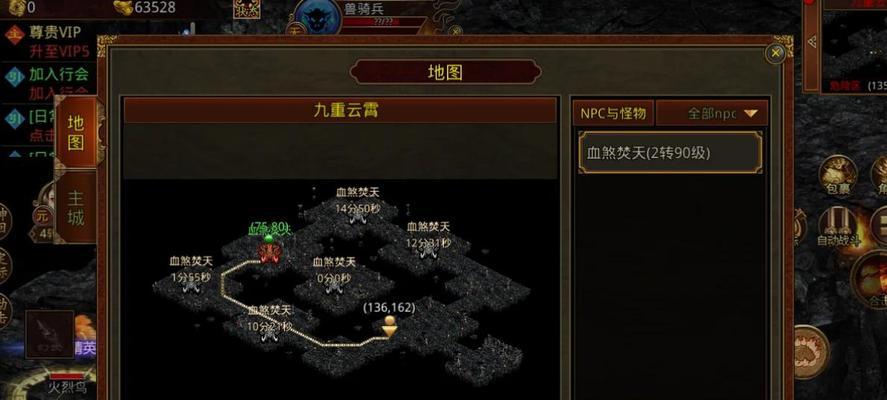 热血传奇坐标查看方法是什么？如何快速找到目标？