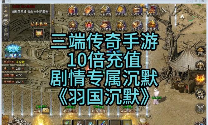 热血传奇永恒不灭版本玩法指南是什么？