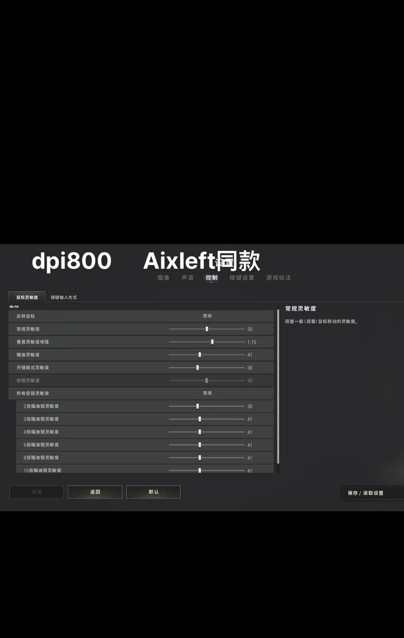 威高人玩绝地求生体验如何？
